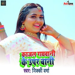 Kajal Raghwani Se Uper Baani-Eh8OYEVvTVg