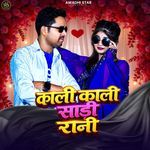 Kali Kali Sadi Rani (Feat. Satyam Chauhan)