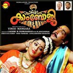 Mariman Kanni