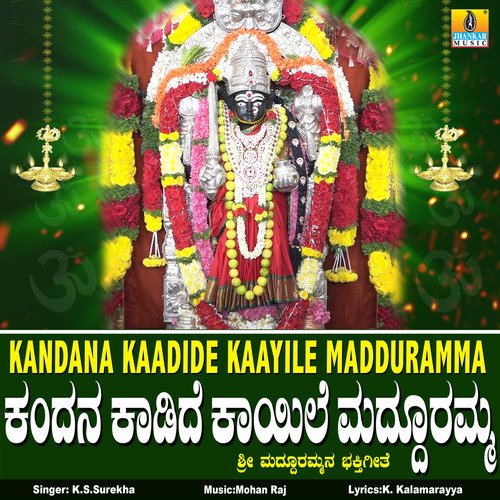 Kandana Kaadide Kaayile Madduramma - Single
