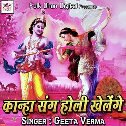 Kanha Sang Holi Khelenge-GUUJZB1CW3Y