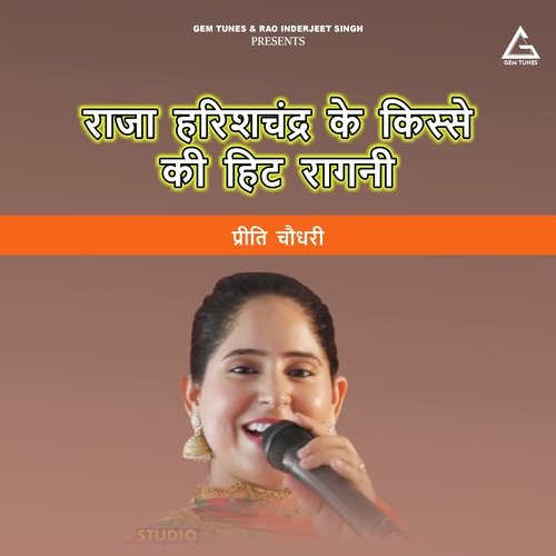 Kasi Ji Ke Bajara Mai Fire Bajta Dhol