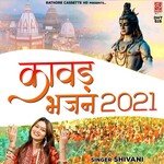 Kawar Bhajan 2021