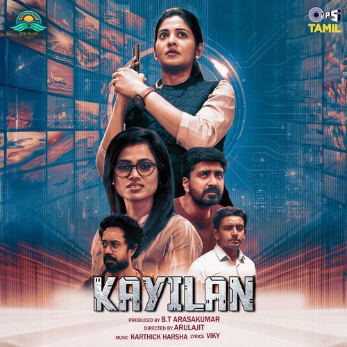 Kayilan
