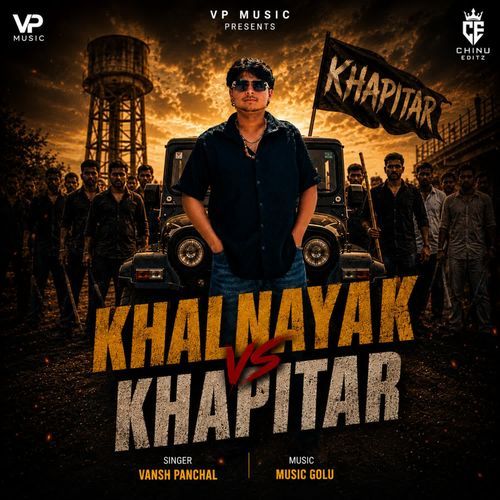 Khalnayak VS Khapitar