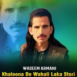 Khaloona De Wahali Laka Stori-A11acDpDB2Y