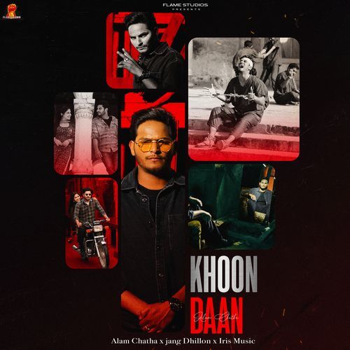 Khoon Daan