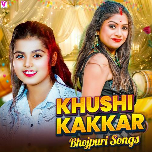 Khushi Kakkar Bhojpuri Songs