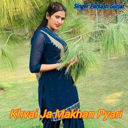 Khvai Ja Makhan Pyari-RxFGcgxVZnQ