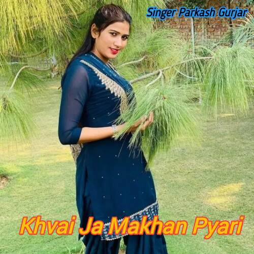 Khvai Ja Makhan Pyari