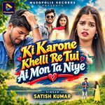 Ki Karone Khelli Re Tui Ai Mon Ta Niye