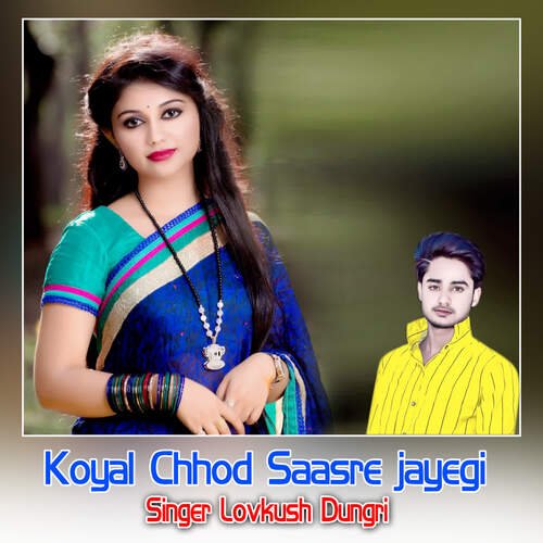 Koyal Chhod Saasre jayegi