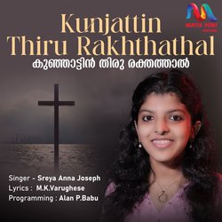 Kunjattin Thiru Rakthathal-QwomfScBQ14