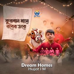 Kurban Mane Rober Tore