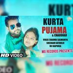 Kurta Pajama Ki Bawli Chaudhar Nyari Se