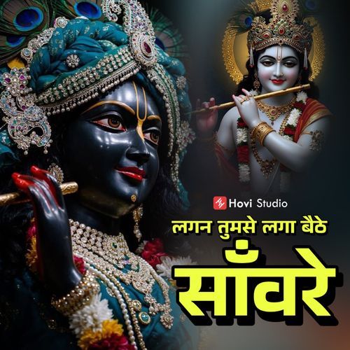 Lagan Tumse Lagaa Baithe Sanware
