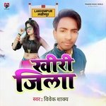 Lakhimpur Khiri Jila