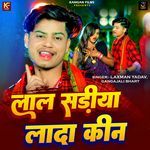 Lal Sadiya Lada Kin