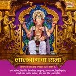 Bhakton Kataranhaar Mera Raja - Utsav Geet