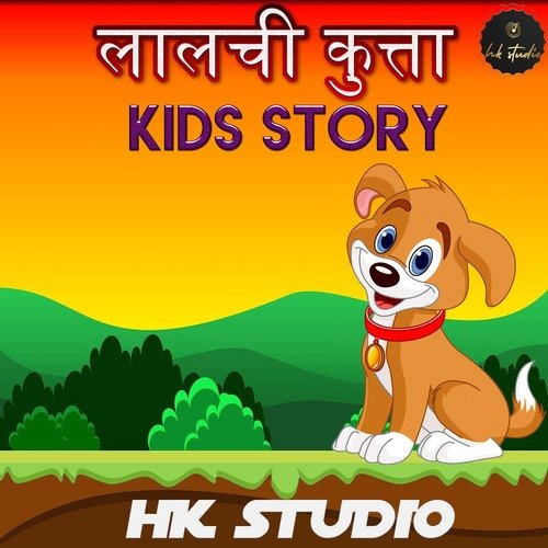 Lalchi Kuta - Kids Story (Live) Songs Download - Free Online Songs @ JioSaavn Lalchi Kuta - Kids Story (Live) Songs Download - Free Online Songs @ JioSaavn