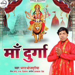 Maa Durga - Single