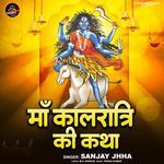Maa Kaalratri Mata Ki Katha