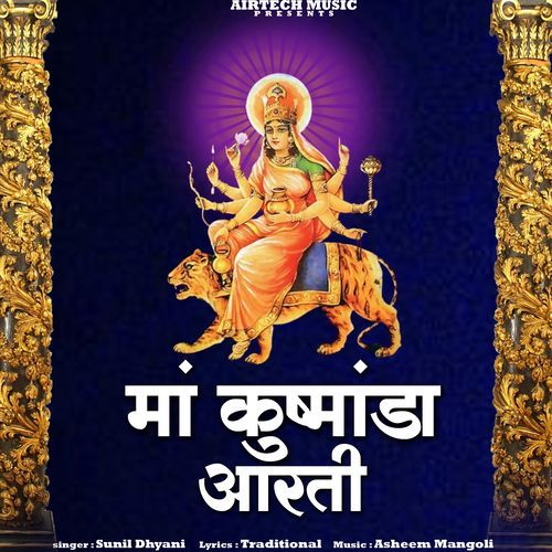 Maa Kushmanda Aarti