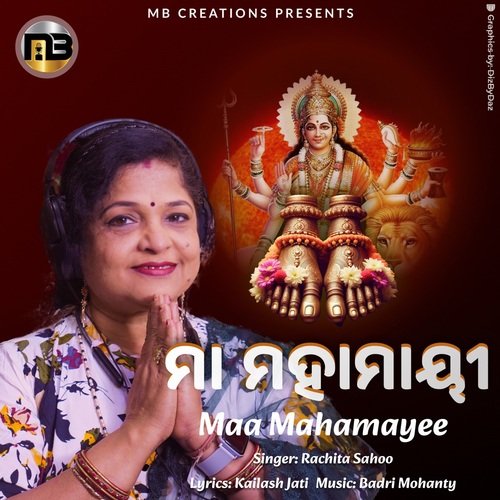 Maa Mahamayee