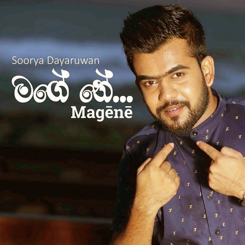 Soorya Dayaruwan