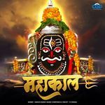 Mahakal