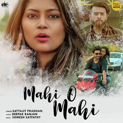 Mahi O Mahi-KFAkCRB5BAs