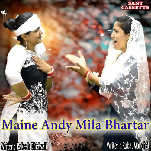 Maine Andhi Mila Bhartar