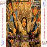 Mori Maiya Ke Dwar Se Na