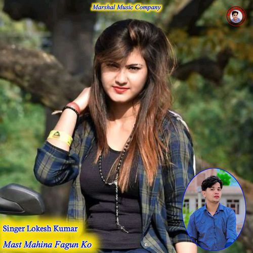 Mast Mahina Fagun Ko