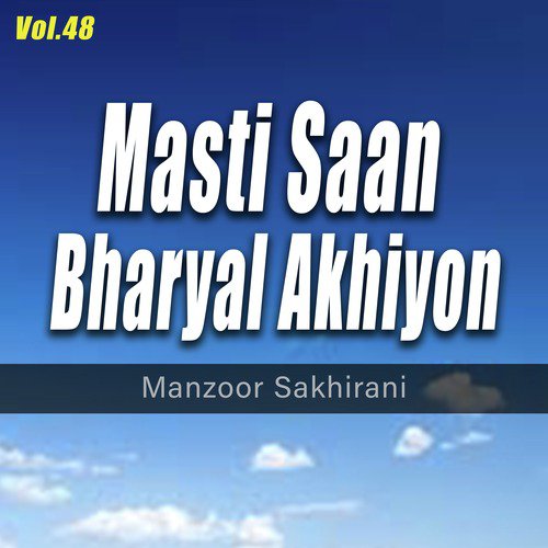 Masti Saan Bharyal Akhiyon, Vol. 48