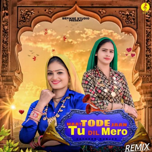 Mat Tod Jaan Tu Dil Mero (Remix)