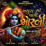 Mathura Ma Vagi Morali