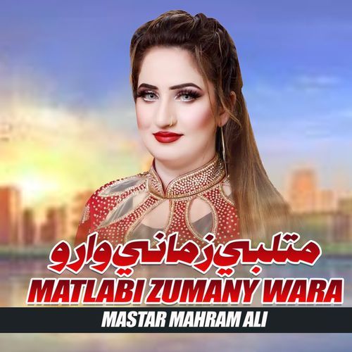 Matlabi Zumany Wara