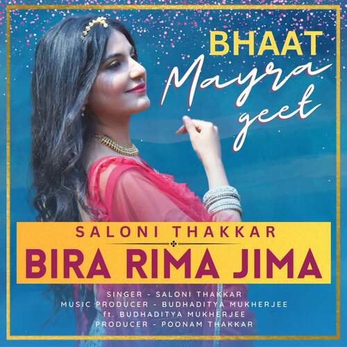 Bira Rima Jima (feat. Budhaditya Mukherjee)