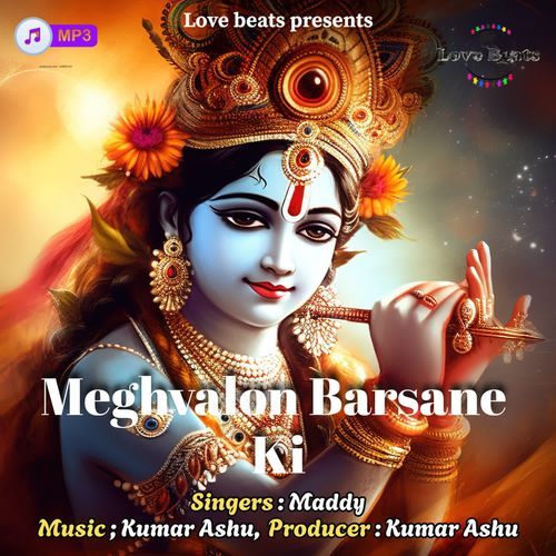 Meghvalon Barsane Ki