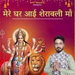 Mere Ghar Aayi Sherawali Maa