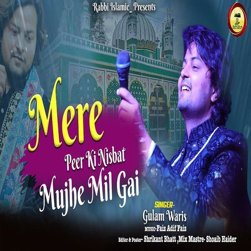 Mere Peer Ki Nisbat Mujhe Mil Gai