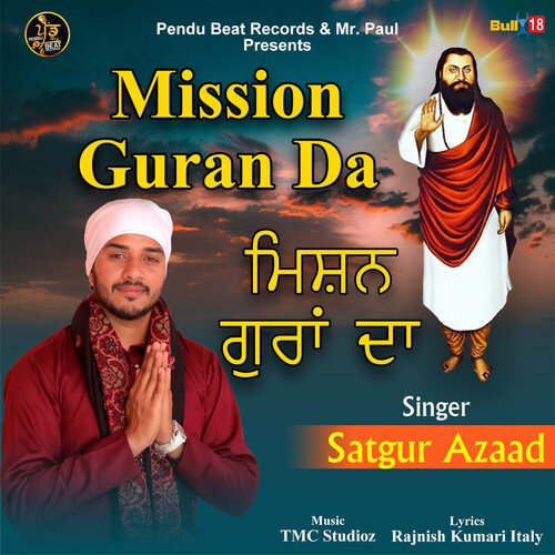 Mission Guran Da