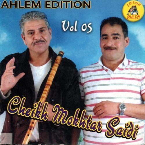 chadani nazdam fe lil cover art