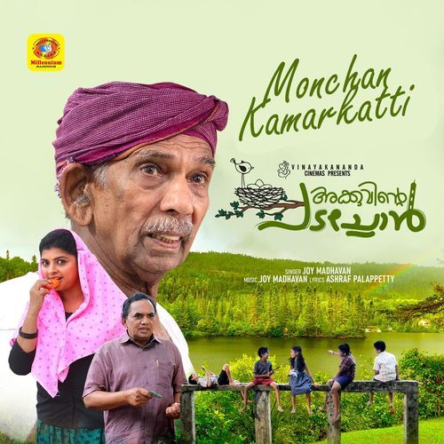 Monchan Kamarkatti (From "Akkuvinte Padachon") (Original Motion Picture Soundtrack)