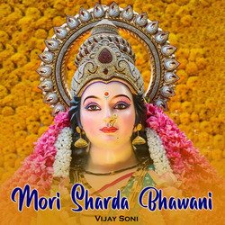 Mori Sharda Bhawani-GwFYZDVpTks