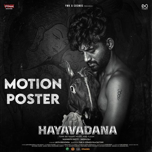 Motion Poster (From "Hayavadana")