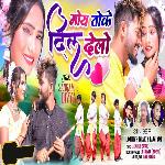 Moy Toke Dil Delo