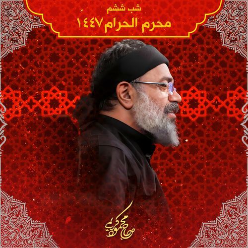 Ta Ke Oftadi Zamin cover art