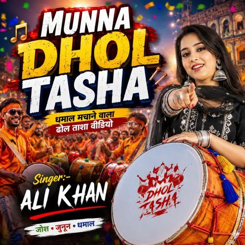 Munna Dhol Tasha